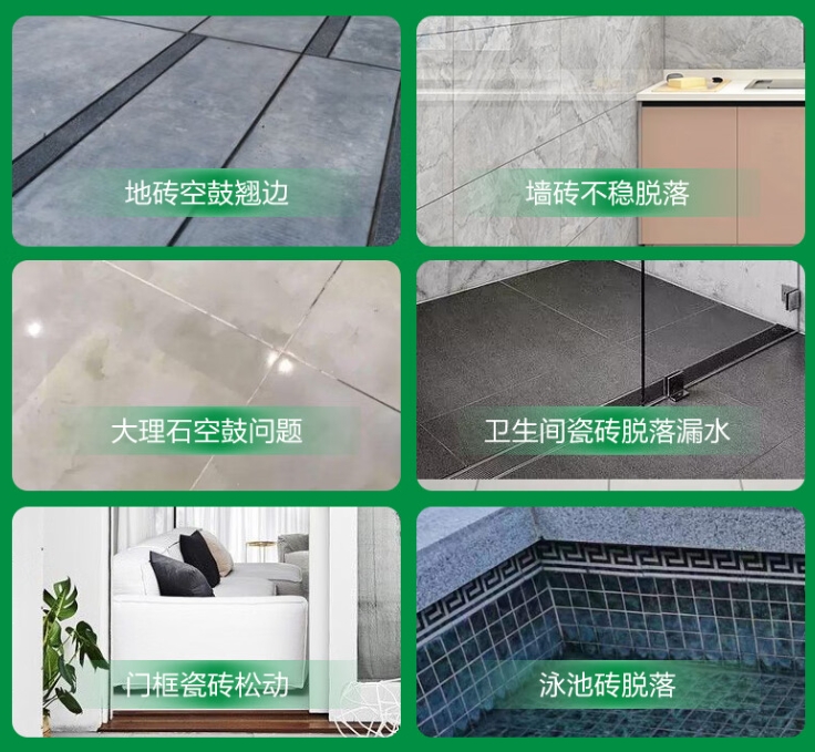 旅顺口瓷砖空鼓维修公司分享下旧房翻新时，原瓷砖基层处理不到位可能会导致的问题